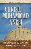Christ, Muhammad, and I